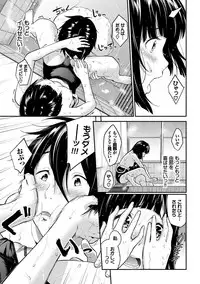 Suki no Shirushi - Pledge of Love