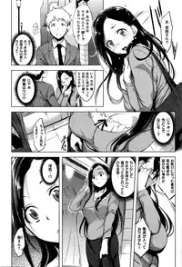 COMIC Shitsurakuten 2016-05