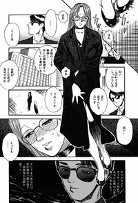 [Tenjiku Rounin] WILD FLOWER