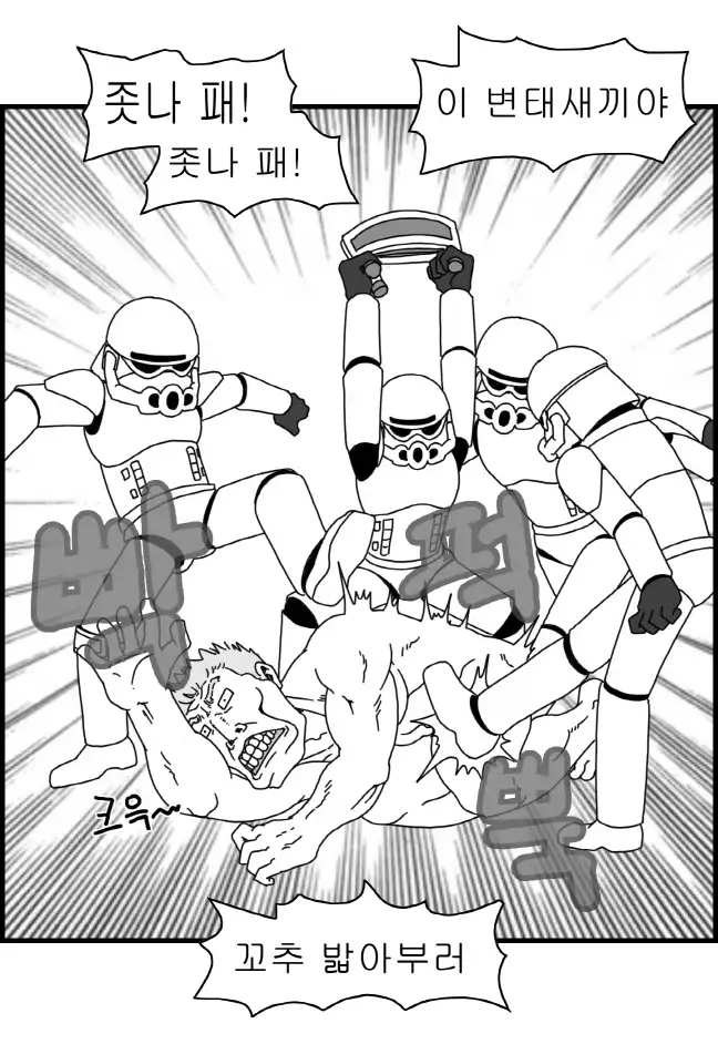 Sexy Star Wars - Princess Leia Part 1-6