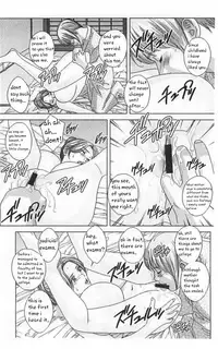 [Nishimaki Tohru] Dear My Mother 2 Ch. 1-2 [English] [sasasa11]