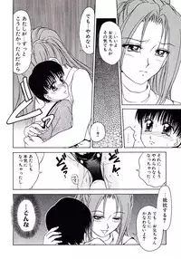 [Caramel-Dow] Marmalade - Mam's Slave