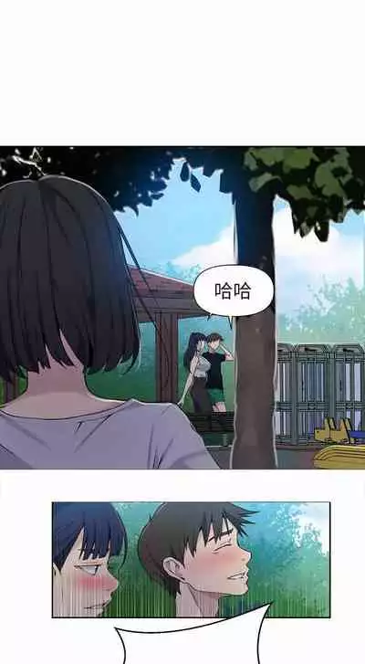 SECRET CLASS 64(MANHWAROSHI)