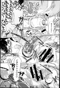 COMIC Megastore H 2013-05