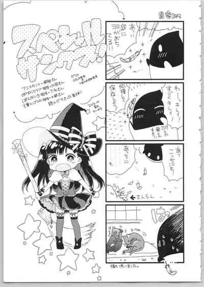 [Carmilla] Dear My Darling! [Chinese] [SOLA重嵌]