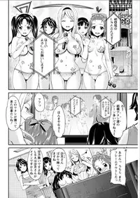 Action Pizazz DX 2015-07 [Digital]