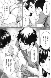 Monthly Vitaman 2016-08