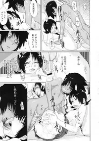 COMIC Megastore 2010-01