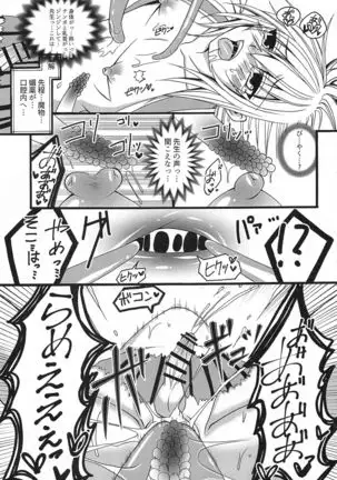 konnaoredemoaisemasuka？