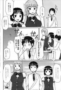 COMIC Penguin Club 2009-01