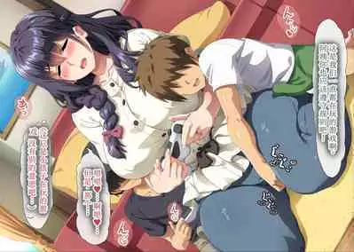 Gomennasai Anata...Konya Watashi wa Musuko no Tomodachi no Ko wo Haramimasu.