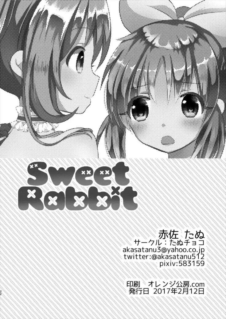 Sweet Rabbit