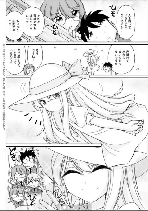 Action Pizazz 2017-08