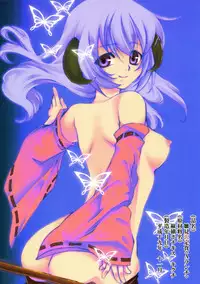 [Tateyoko Hotchkiss (Kikuchi)] Hinamizawa Teishoku <A Lunch> (Higurashi no Naku Koro ni)