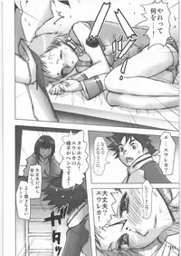 (C71) [Rikudoukan (Rikudou Koushi)] X (Various)