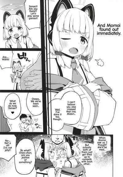 Tandeki suru nijuusou