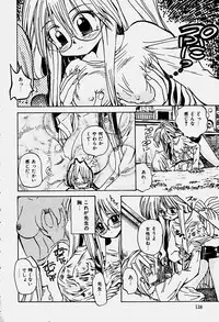 [Shunmin Mk.III] Illusion Lip