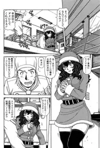 COMIC SIGMA 2009-01 Vol.28 [Incomplete]