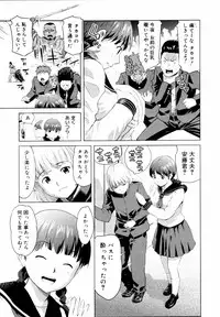 COMIC 0EX Vol. 14 2009-02