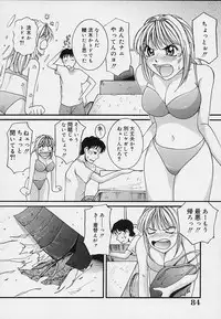 [MAC-V] Yokujou Dorei - A Slave Of Sexual Desire