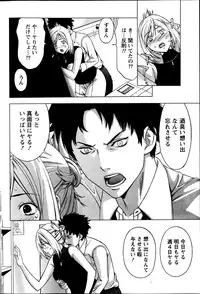 Monthly Vitaman 2013-11