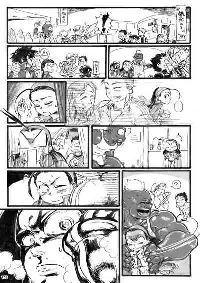 [POWERPLAY (Various)] HEYSEY VS FIGHTING GAME GANGBANG PLAYBACK. (Various) [Digital]