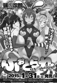 COMIC Megastore Alpha 2015-02