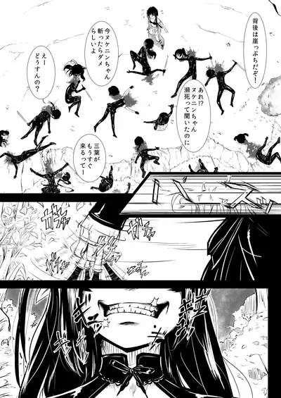 [YOSHITORA] Shinobunosato no Genin-chan