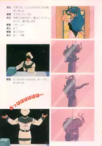 Cream Lemon Film Comics - Cream Lemon Part 10: Star Trap