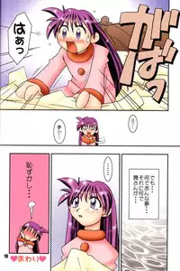 (CR27) [KENIX (Ninnin!, Wan-Pyo)] Nettai Ouhi 4 (King of Fighters)