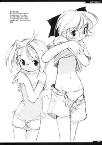 [PEACE MAKER (E=MC2)] Junky's Junks Vol. 7