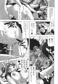 (C87) [Chrono Mail (Tokie Hirohito)] MOON DROP (Bishoujo Senshi Sailor Moon)