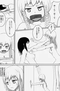 (C75) [Hyakumangoku (Various)] NEO-QUEENDOM Vol. 2