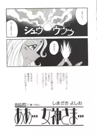 [Anthology] Bishoujo Doujinshi Anthology 19 (Various)