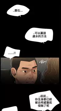 Three sisters 三姐妹Ch.13~21 (Chinese)中文