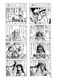 (C52) [Itaba Tatamiten (Itaba Hiroshi)] Gekkan Oniichan Natsugou (Various)