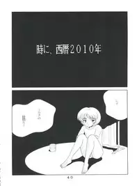 [Tokimigumi (Various)] T.C.VIRGO (Various)