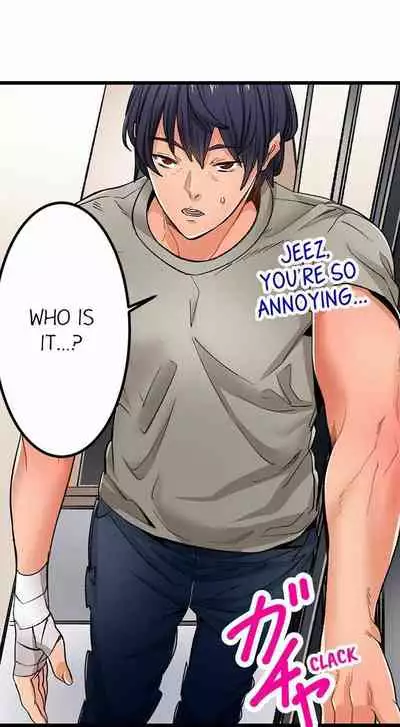 [OUMA] Just the Tip Inside is Not Sex Ch.36/36 [English] Completed