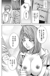 Monthly Vitaman 2016-01