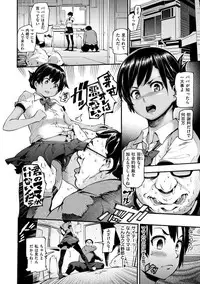 [SAVAN] Toro Lover - Melty lover [Digital]