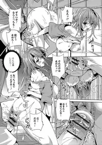 [Anthology] Nyotaika Naburi!! [Digital]