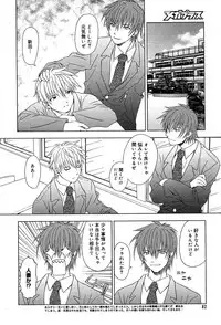 Comic MegaPlus Vol 04 [2004-02]