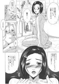 Comic Megastore 2008-01