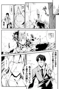 [Anthology] Slave Heroines Vol.10