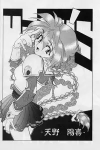 [Zatouichi] Zatoichi 4 (Magic Knights Rayearth)