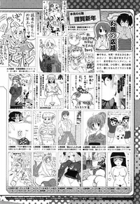 COMIC Megastore Alpha 2015-02