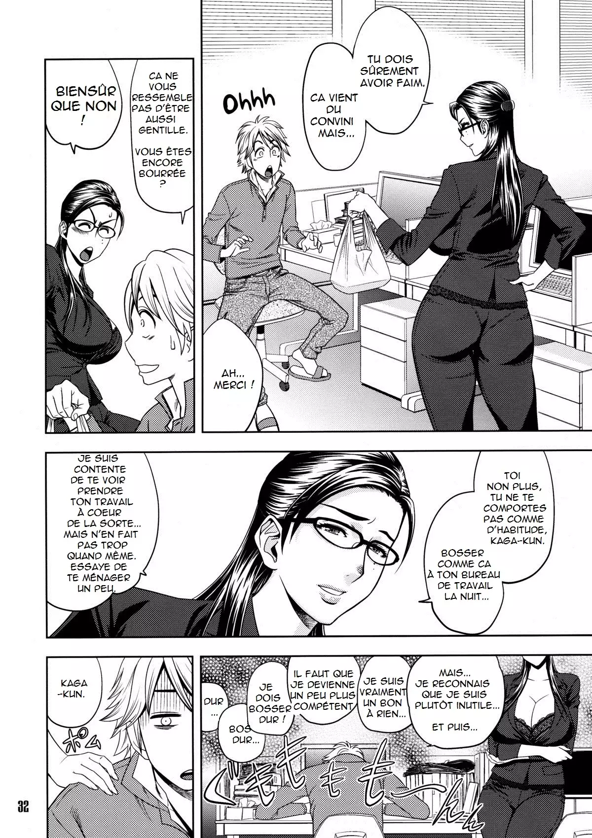 Bijin Henshuuchou no Himitsu | Beautiful Editor in Chief