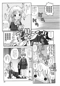 COMIC Megaplus Vol.40 [2007-02]