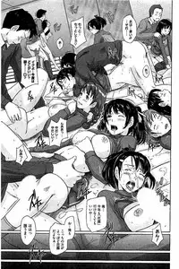 [Kisaragi Gunma] Harem Assort Onedari Hatsujou Slender