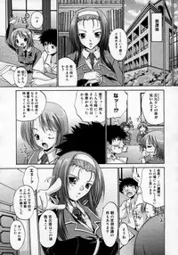 COMIC Megastore H 2007-06